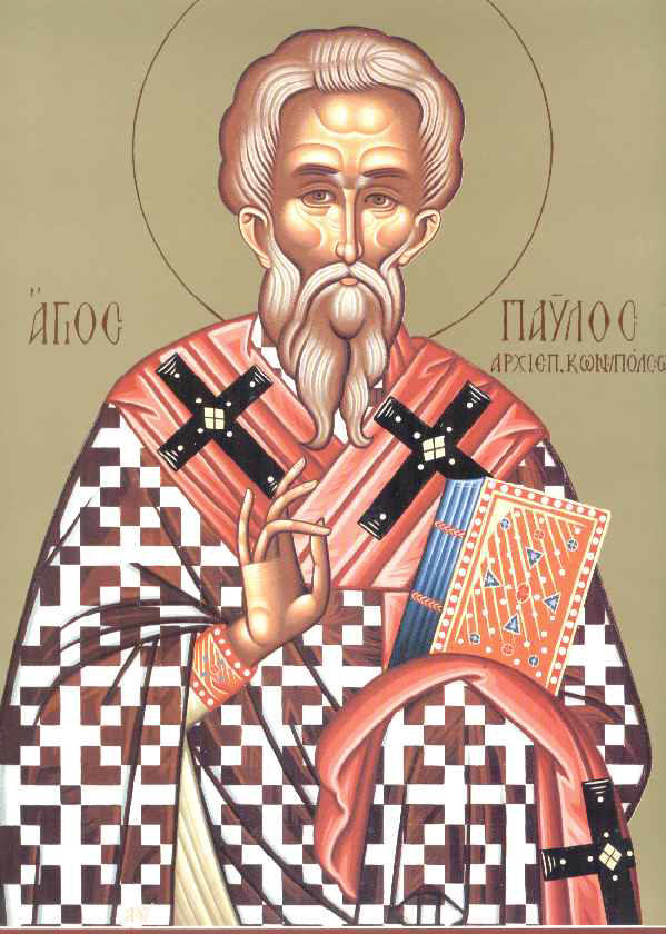 Ορθόδοξος Συναξαριστής :: Άγιος Παύλος Α' ο Ομολογητής και Ιερομάρτυρας  Αρχιεπίσκοπος Κωνσταντινούπολης